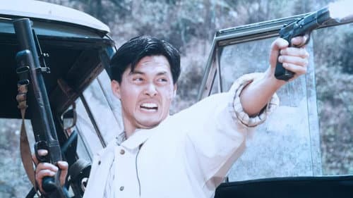 Born to Fight 5 Bild 1