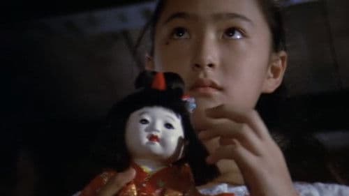 多羅尾伴内　鬼面村の惨劇 Bild 7