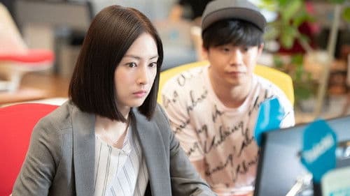 フェイクニュース あるいはどこか遠くの戦争の話 Bild 3