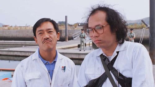 歡樂5人組 Bild 1