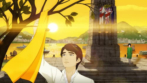 繼園臺七號 Bild 2