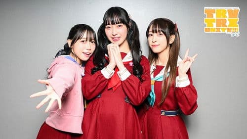 ラブライブ！蓮ノ空女学院スクールアイドルクラブ 3rd Live Tour TRY TRI UNITY!!! with みらくらぱーく！ Bild 1