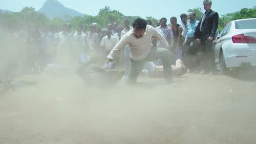 தம்பி Bild 3