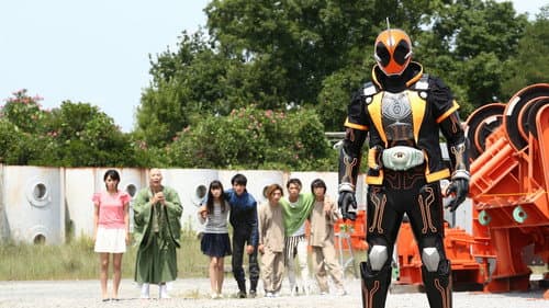 仮面ライダーゴースト Bild 4