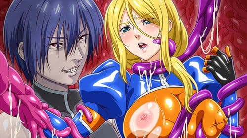 淫触王デマール Bild 1