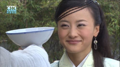 镖行天下4：风云际会 Bild 4