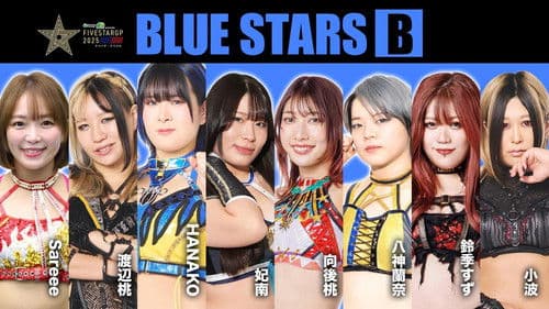 Stardom 5STAR Grand Prix 2025 - Day 1 Bild 3