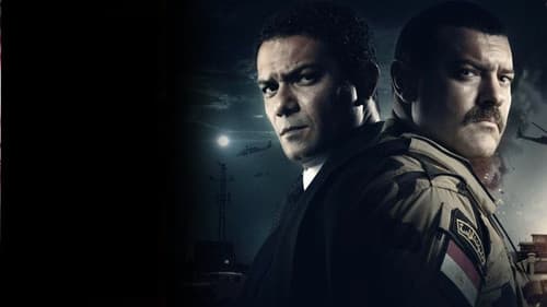 الكتيبة 101 Bild 2