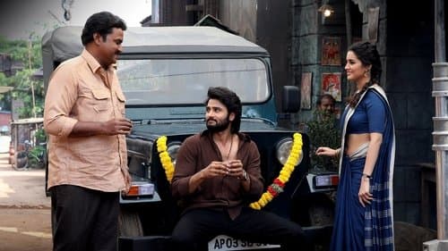 హరోం హర Bild 1