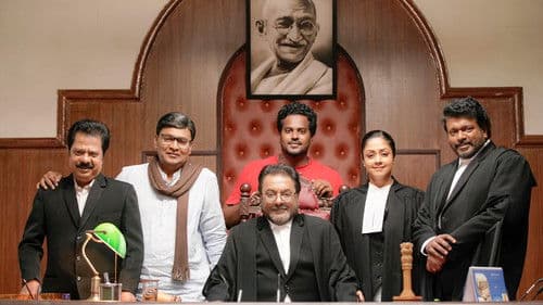 பொன்மகள் வந்தாள் Bild 2