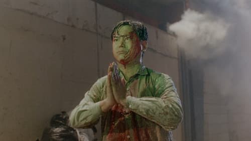 摩登如來神掌 Bild 4