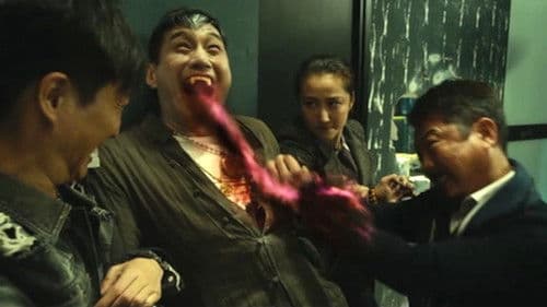 天師鬥殭屍 Bild 5