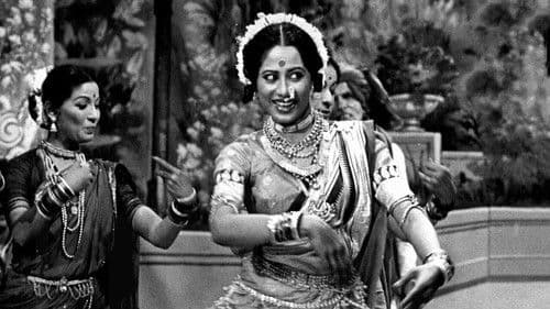 भूमिका Bild 2