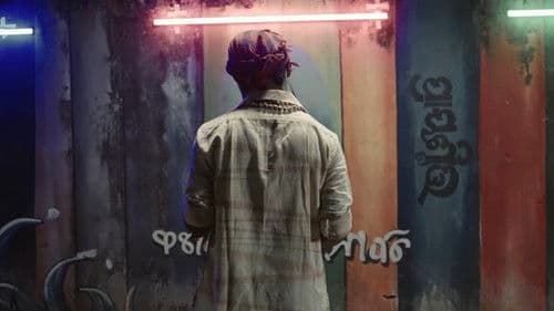 ବ୍ୟାସେ ଶୁଣୁଛ Bild 8