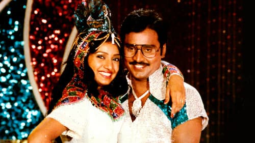 தாவணிக் கனவுகள் Bild 1