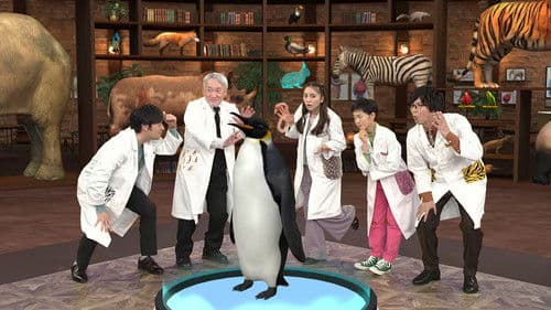 アニマルドック Bild 1