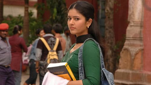 கச்சேரி  ஆரம்பம் Bild 1