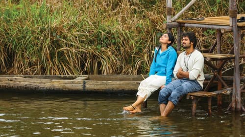 డియర్ కామ్రేడ్ Bild 8