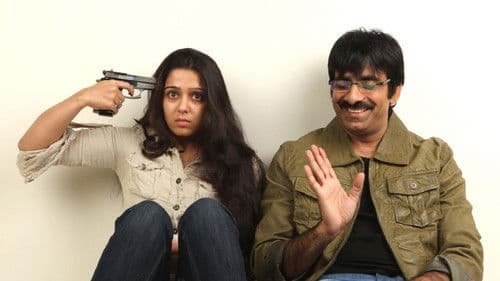 దొంగల ముఠా Bild 1