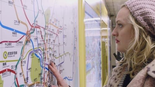 Tokyo Project Bild 1