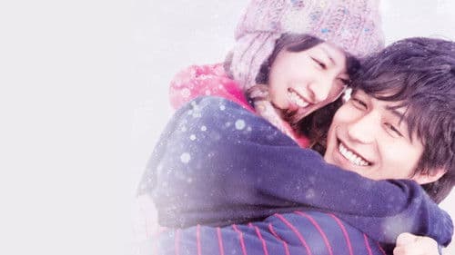 抱きしめたい -真実の物語- Bild 3