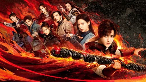 镇魂街之热血再燃 Bild 2