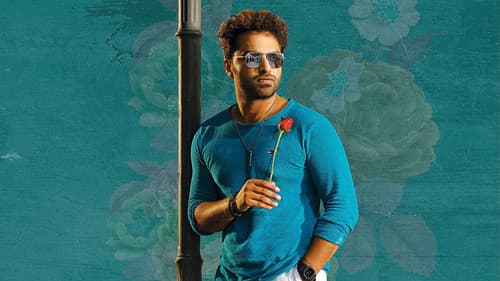 పాగల్ Bild 3