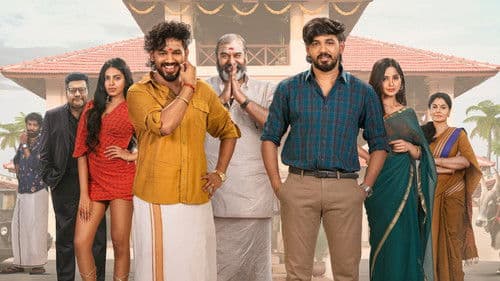 அன்பறிவு Bild 7