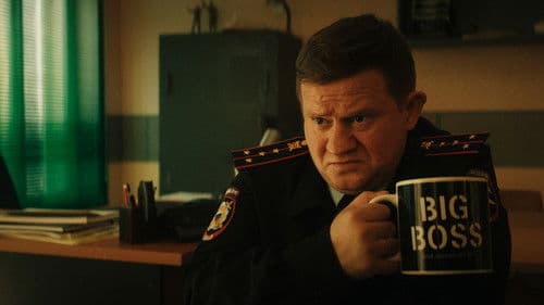 Лена и справедливость Bild 1