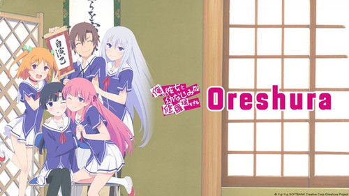 Oreshura Bild 3
