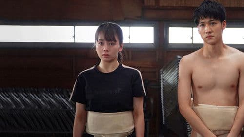 シコふんじゃった！ Bild 2