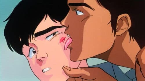 Urotsukidoji - Legend of the Overfiend Bild 4