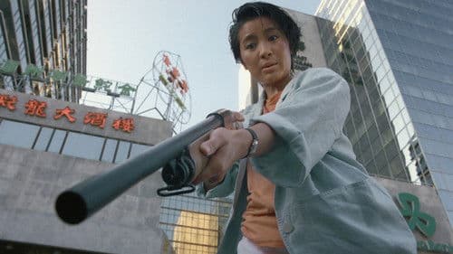 Ultra Force 2 Bild 8