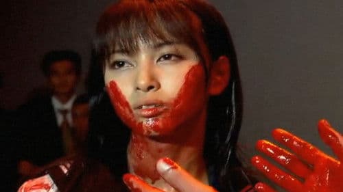 Eko Eko Azarak IV: Awakening Bild 4