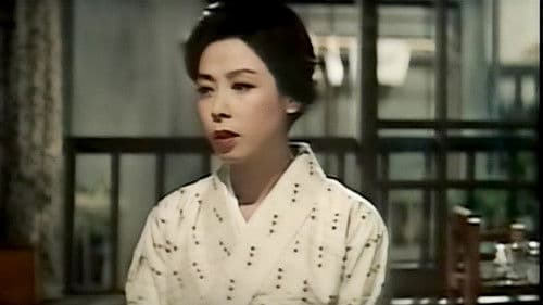 妻として女として Bild 3