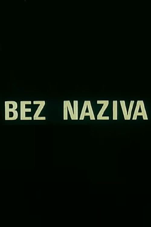 Bez naziva