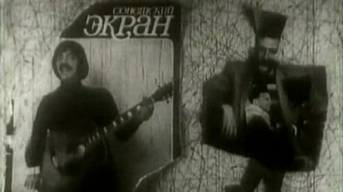 Говорят члены общества "Че-паев" Bild 1