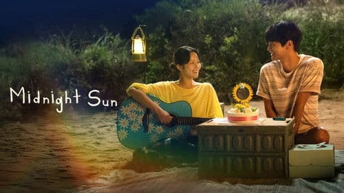 태양의 노래 Bild 7