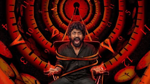 மூணு முப்பத்தி மூணு Bild 6