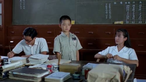 我們都是這樣長大的 Bild 1