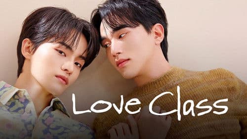 수업중입니다 Bild 2