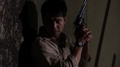 สารวัตรหมาบ้า Bild 1