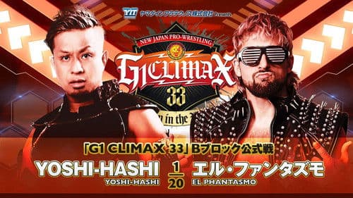 NJPW G1 Climax 33: Day 1 Bild 4