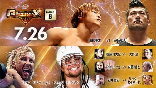 NJPW G1 Climax 28: Day 8 Bild 8