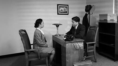 The Chest of Ryou Bild 2