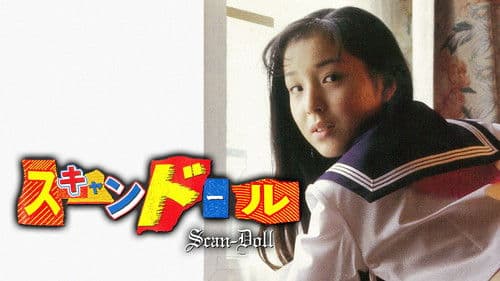 スキャンドール Bild 6