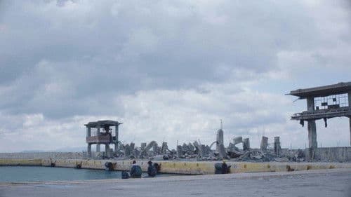 Νέα ήπειρος Bild 6