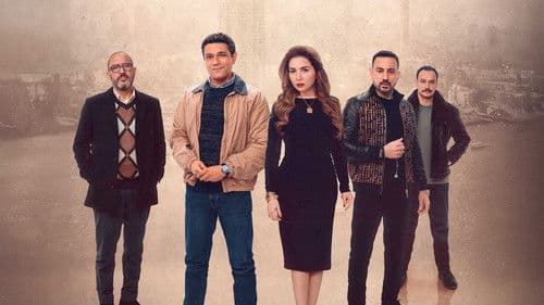 قلبي ومفتاحه Bild 2