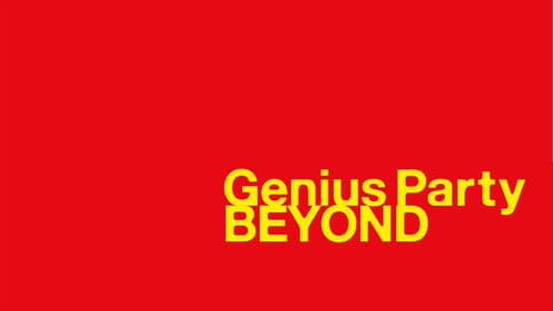 Genius Party Beyond Bild 6
