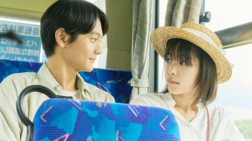 ストロベリームーン 余命半年の恋 Bild 2